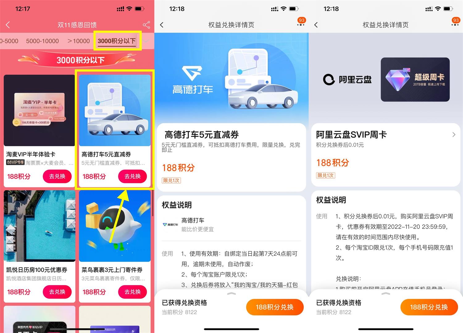 1668487079865884.jpg QQ图片20221115123743.jpg