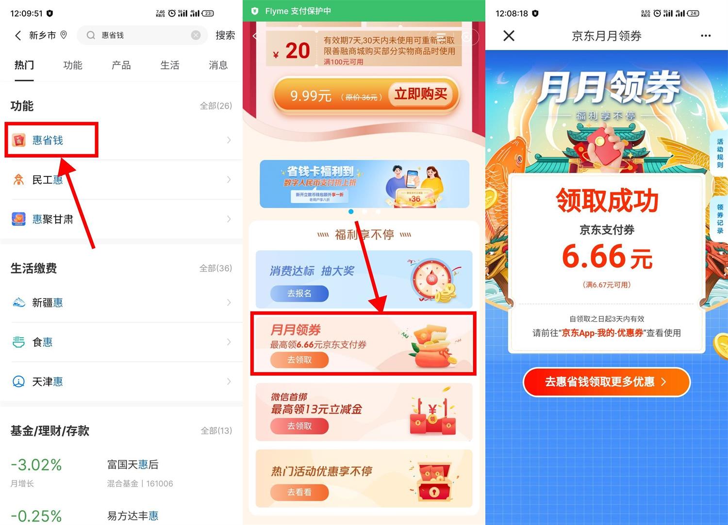 1668687931492047.jpg QQ图片20221117202406.jpg