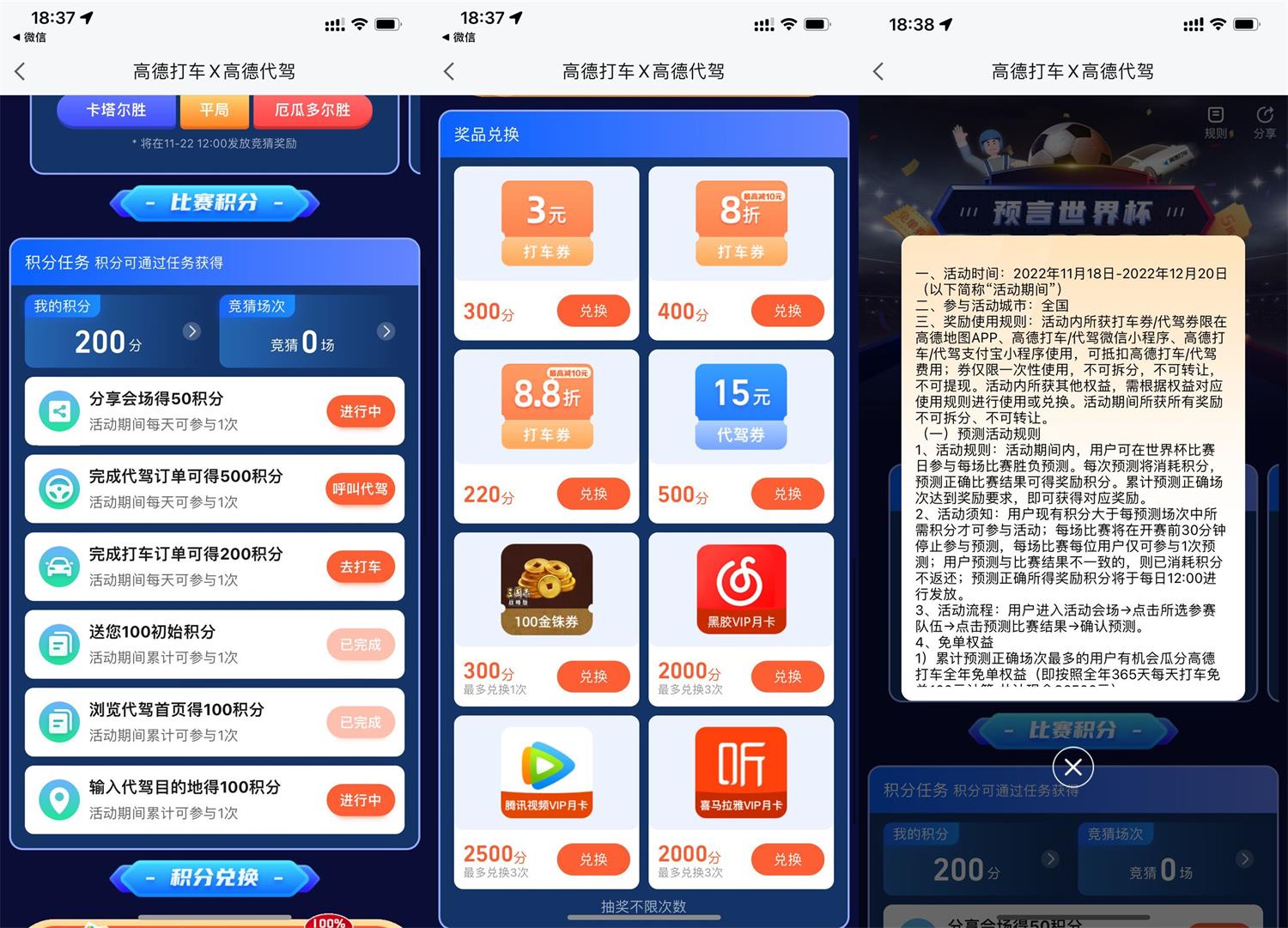 1668941199514779.jpg QQ图片20221120184609.jpg