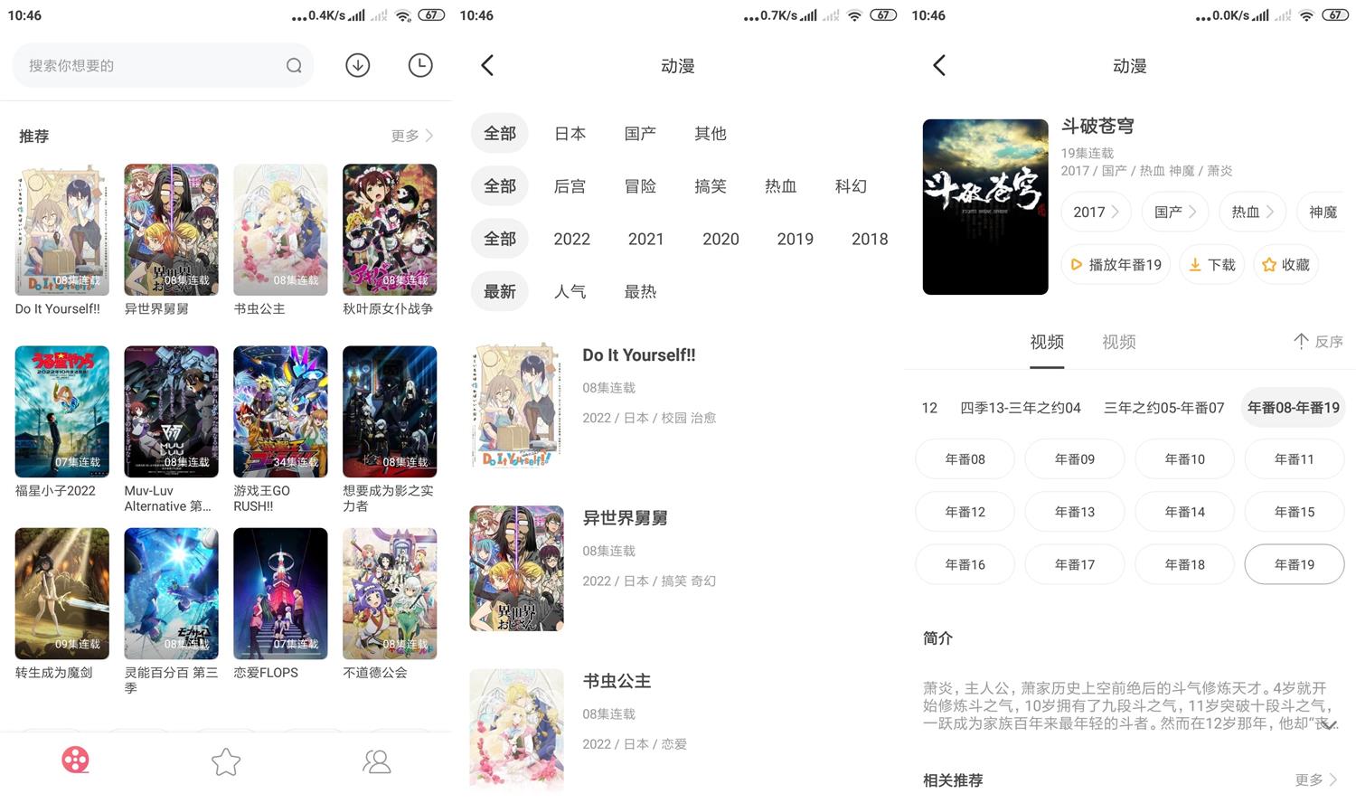 1669344450373036.jpg HT_20221125104723.jpg