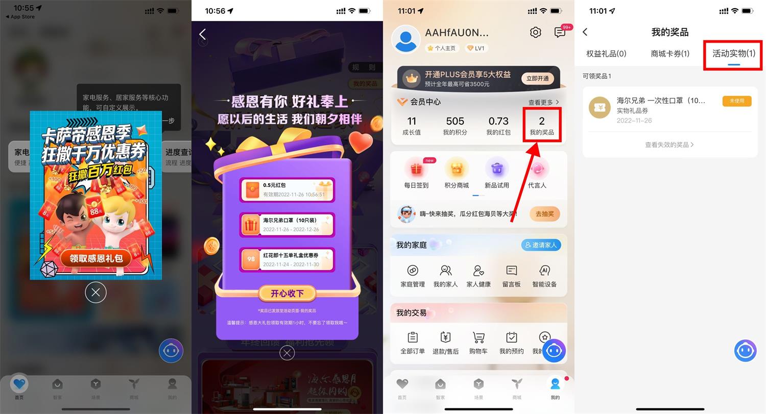 1669433321897063.jpg QQ图片20221126112809.jpg