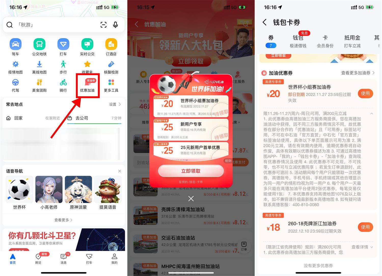 1669537267614337.jpg QQ图片20221127162012.jpg