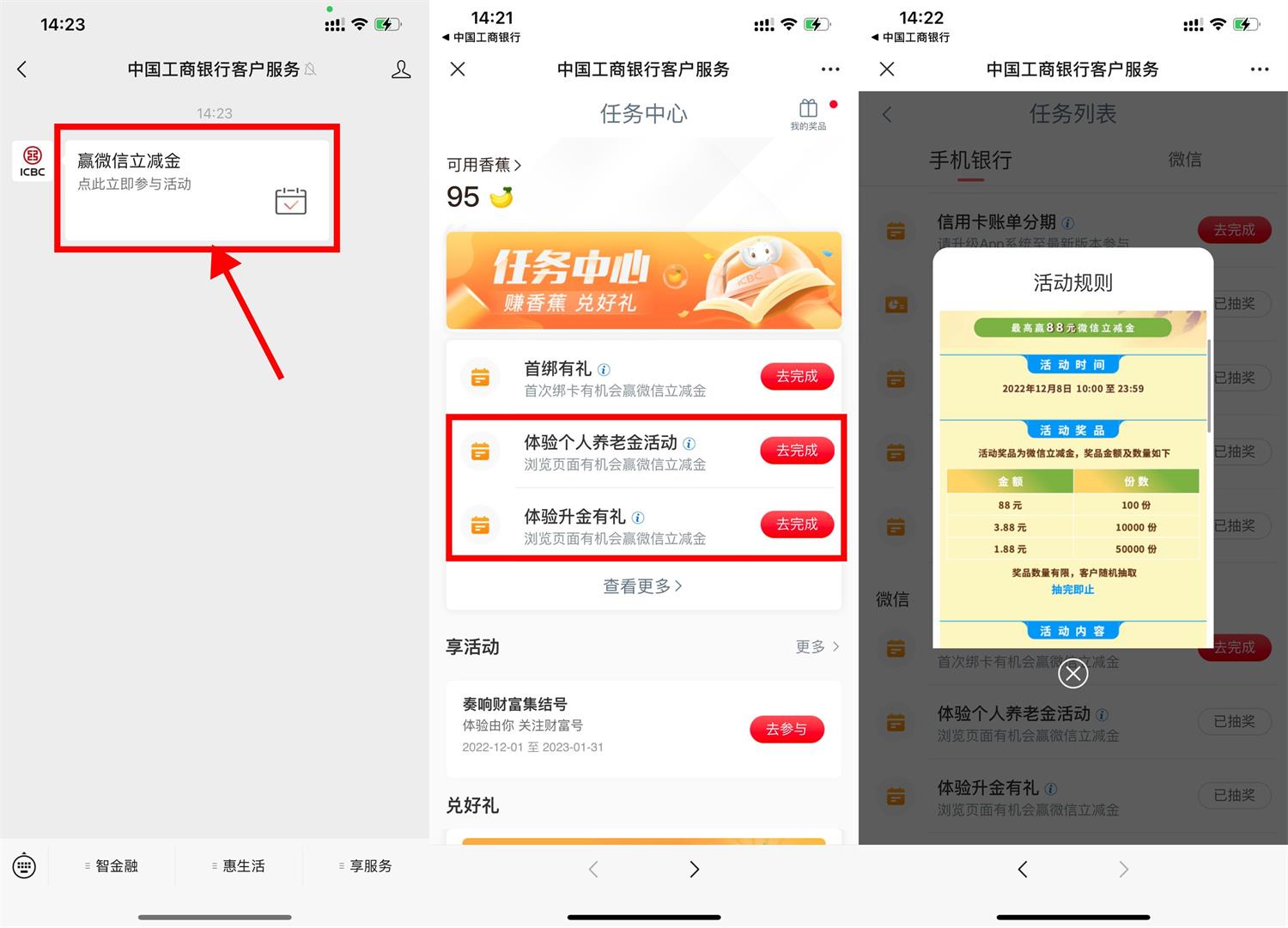 1670481665132052.jpg QQ图片20221208144037.jpg