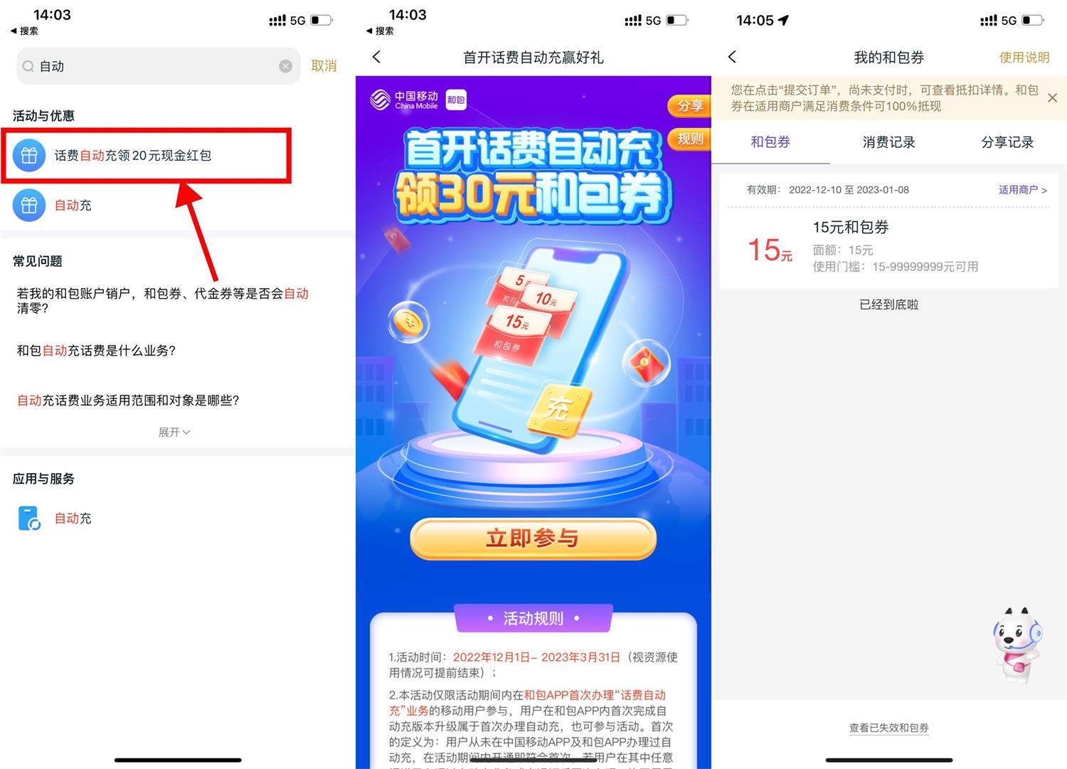 1670657973984600.jpg QQ图片20221210153911.jpg