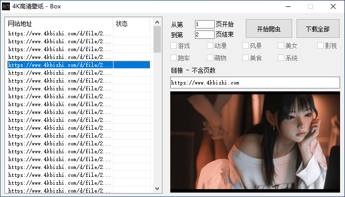 1670740080585221.png 2022-12-11_141502.png