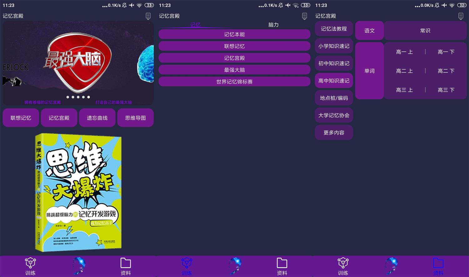 1671420364870798.jpg HT_20221219112442.jpg