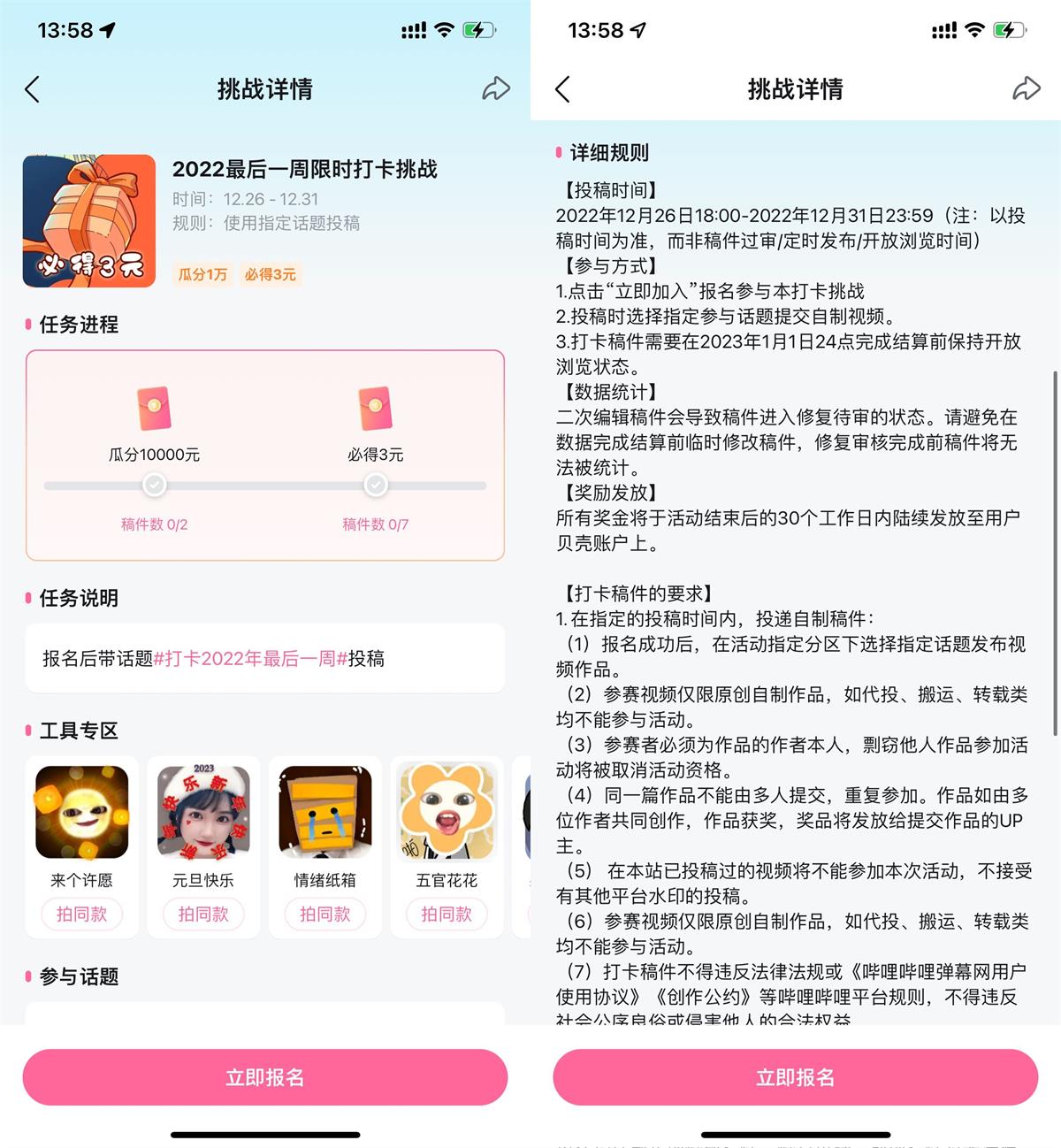 1672381856922730.jpg QQ图片20221230143026.jpg