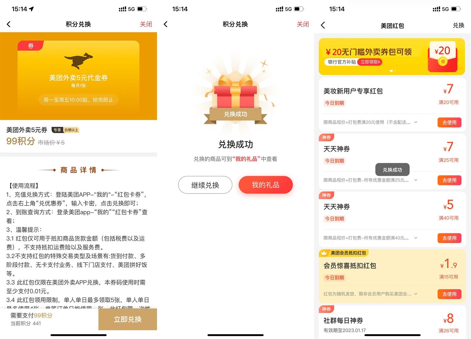 1673854562411084.jpg QQ图片20230116153419.jpg