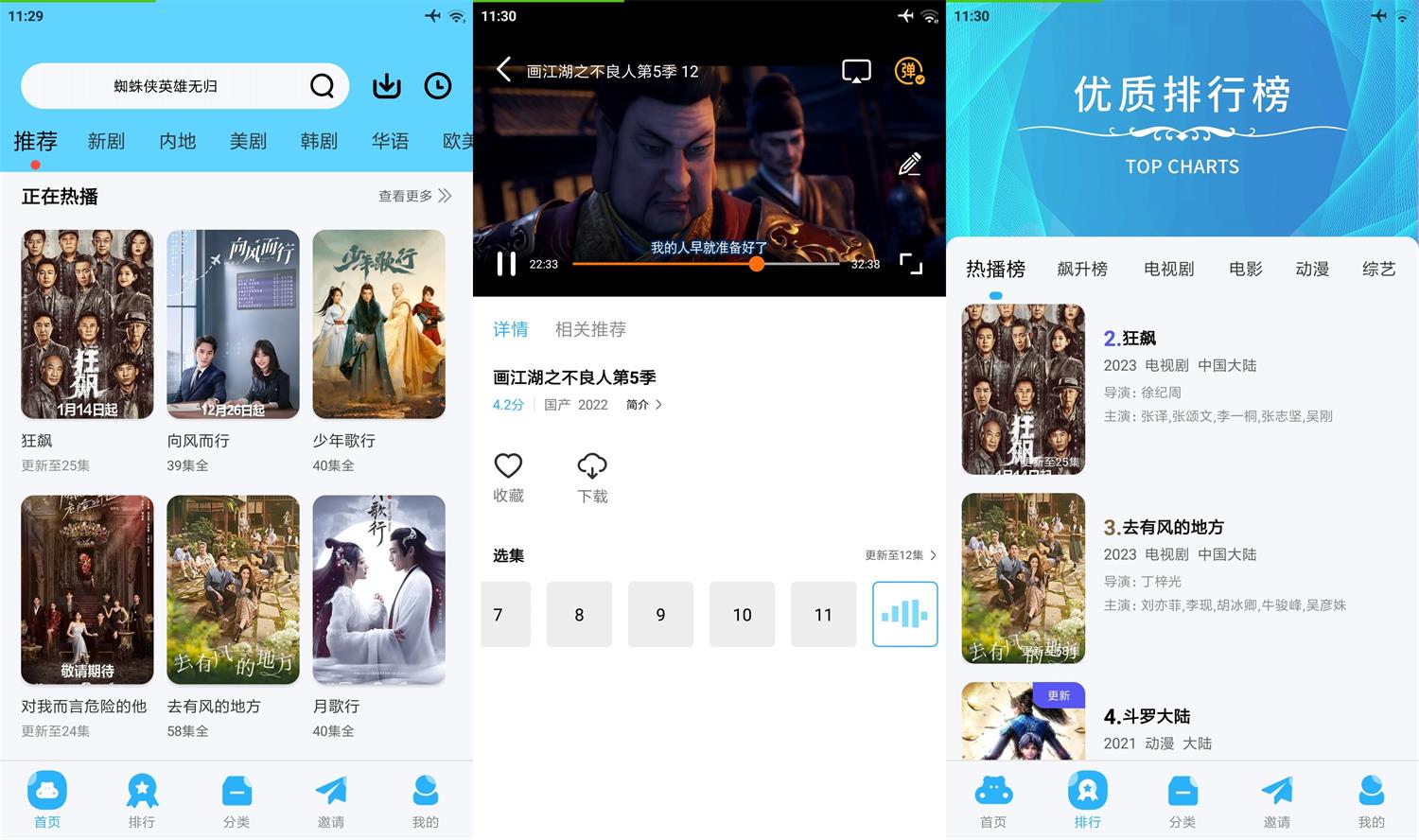 1674703877421506.jpg HT_20230126113110.jpg