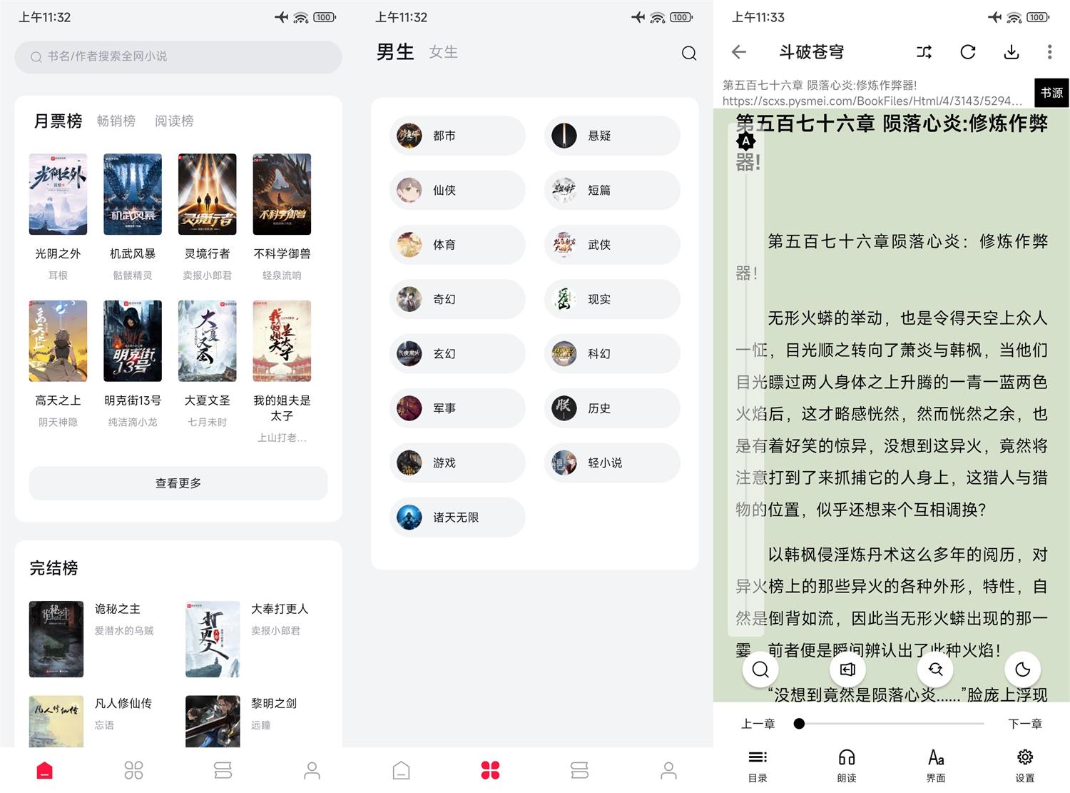 1675308841585711.jpg HT_20230202113353.jpg