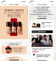 哔哩哔哩免费领Dior化妆品小样