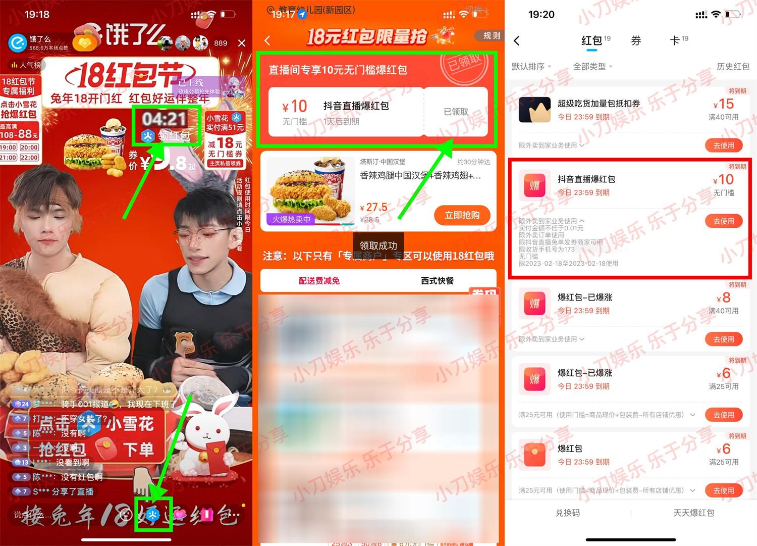 1676719851328338.jpg QQ图片20230218193012.jpg