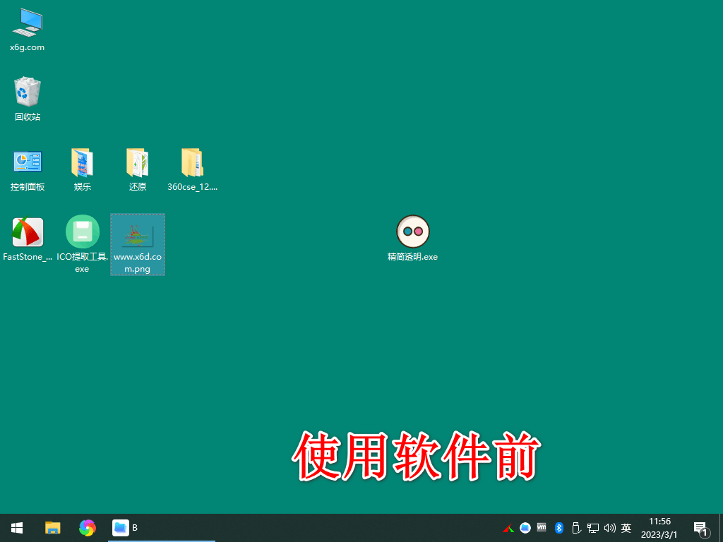 1677643369488073.png 2023-03-01_115651.png