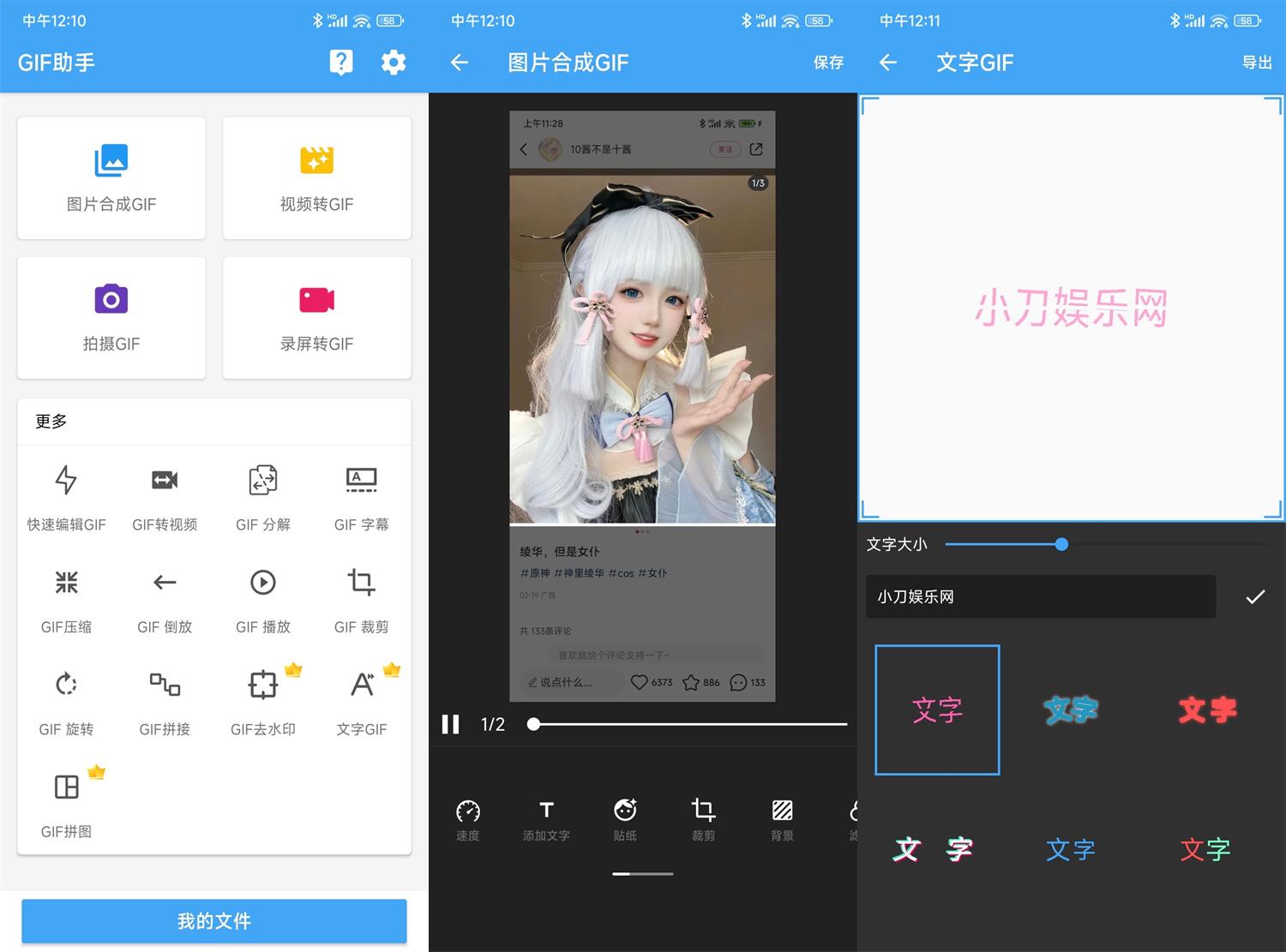 1677816710386842.jpg HT_20230303121136.jpg