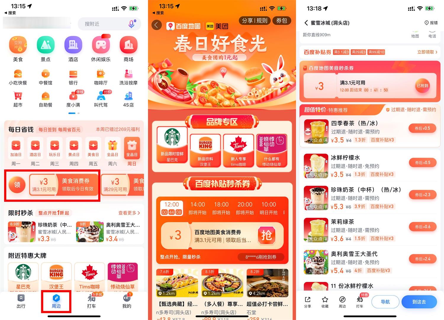 1677994080331253.jpg QQ图片20230305132738.jpg