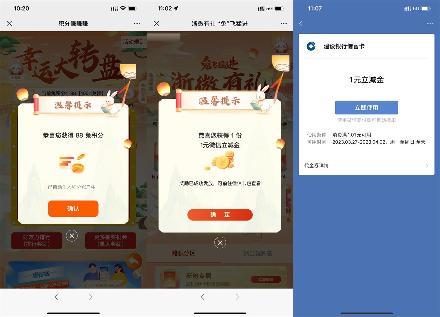 1679886879534860.jpg QQ图片20230327111400.jpg