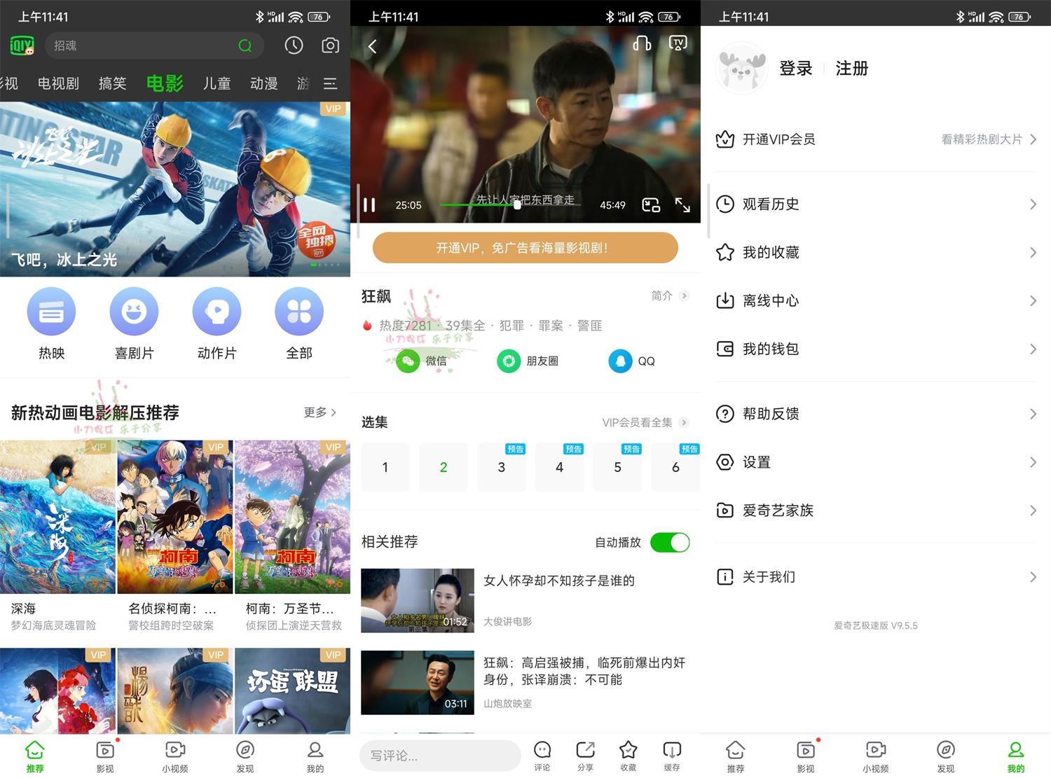 1679888775868105.jpg HT_20230327114535.jpg