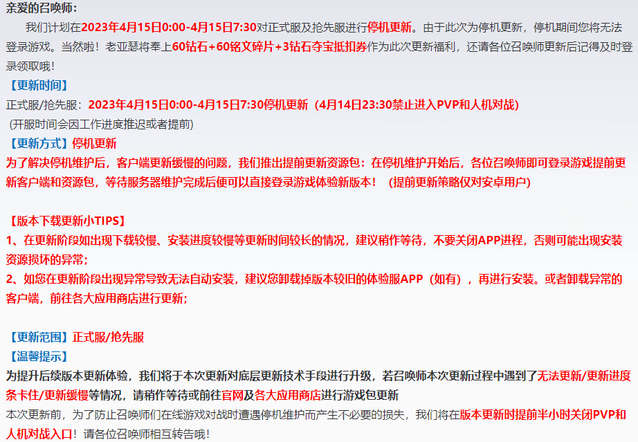 1681462199708957.png 2023-04-14_164943.png