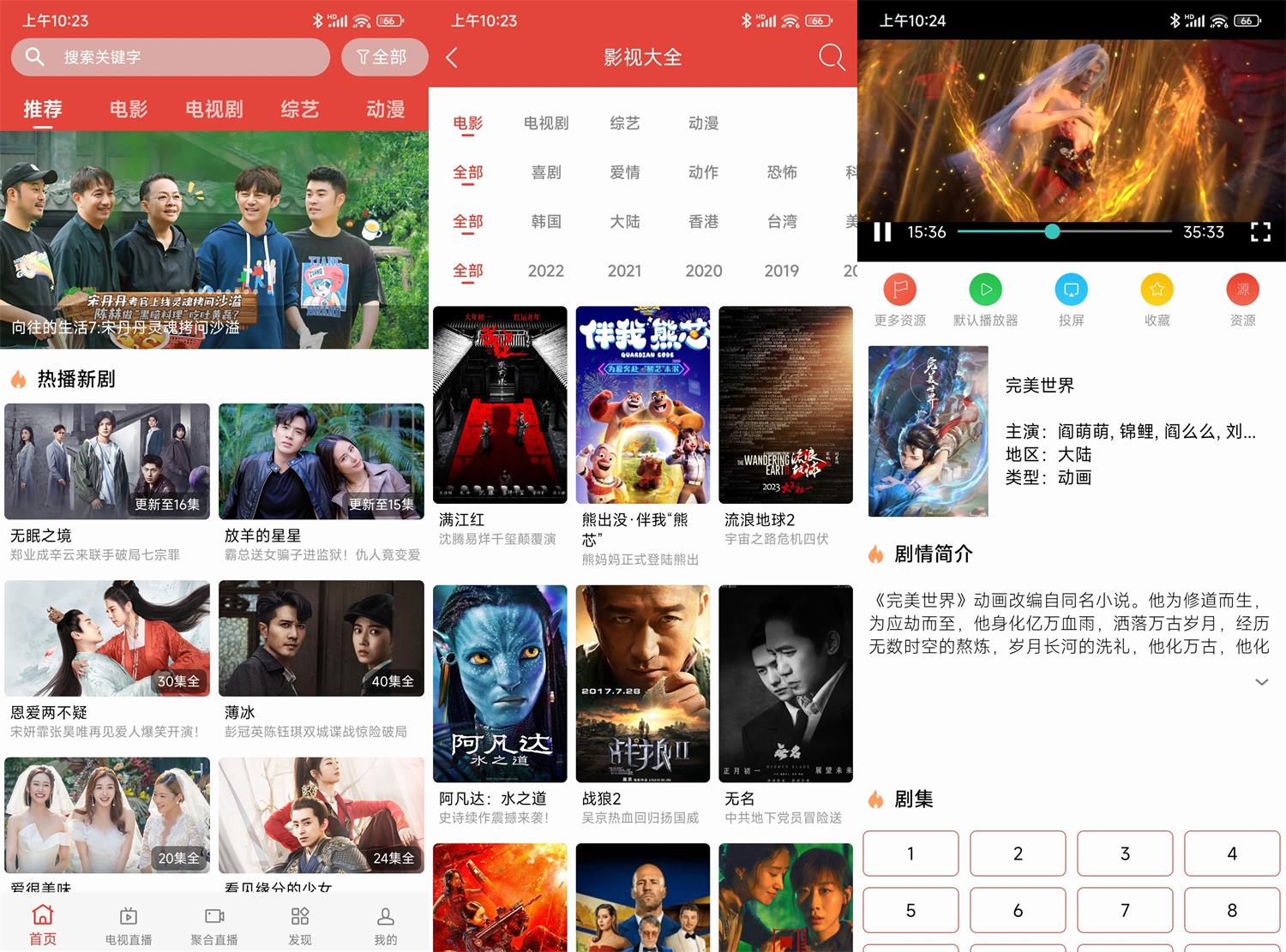 1683339924116996.jpg HT_20230506102515.jpg