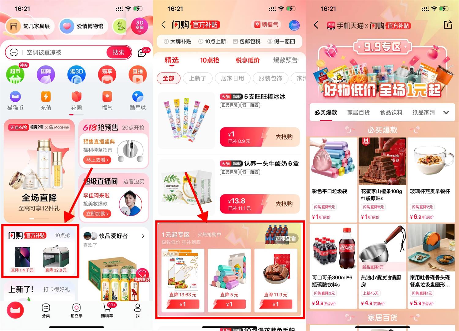 1685093216811764.jpg QQ图片20230526172639.jpg