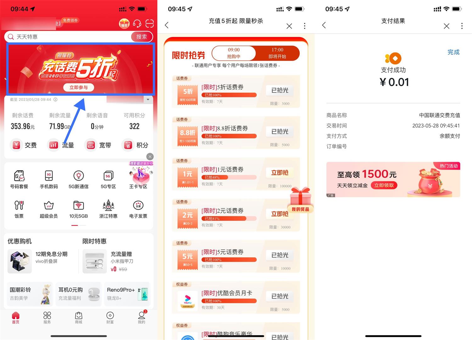 1685239682864040.jpg QQ图片20230528100743.jpg