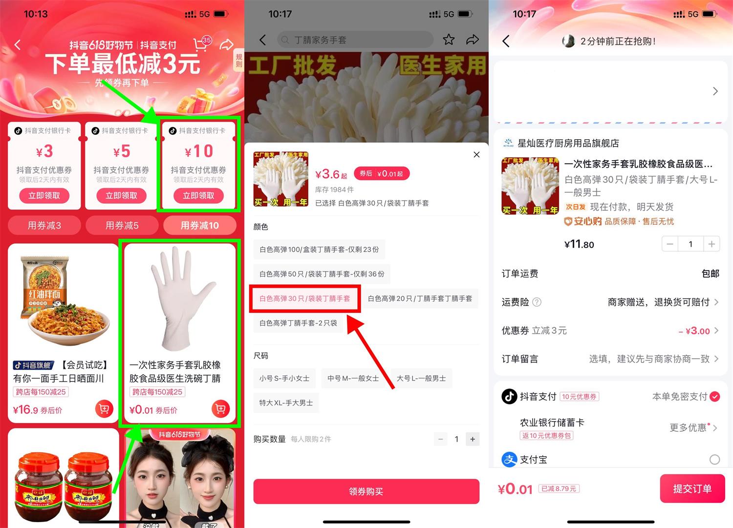 1685499788223818.jpg QQ图片20230531102254.jpg