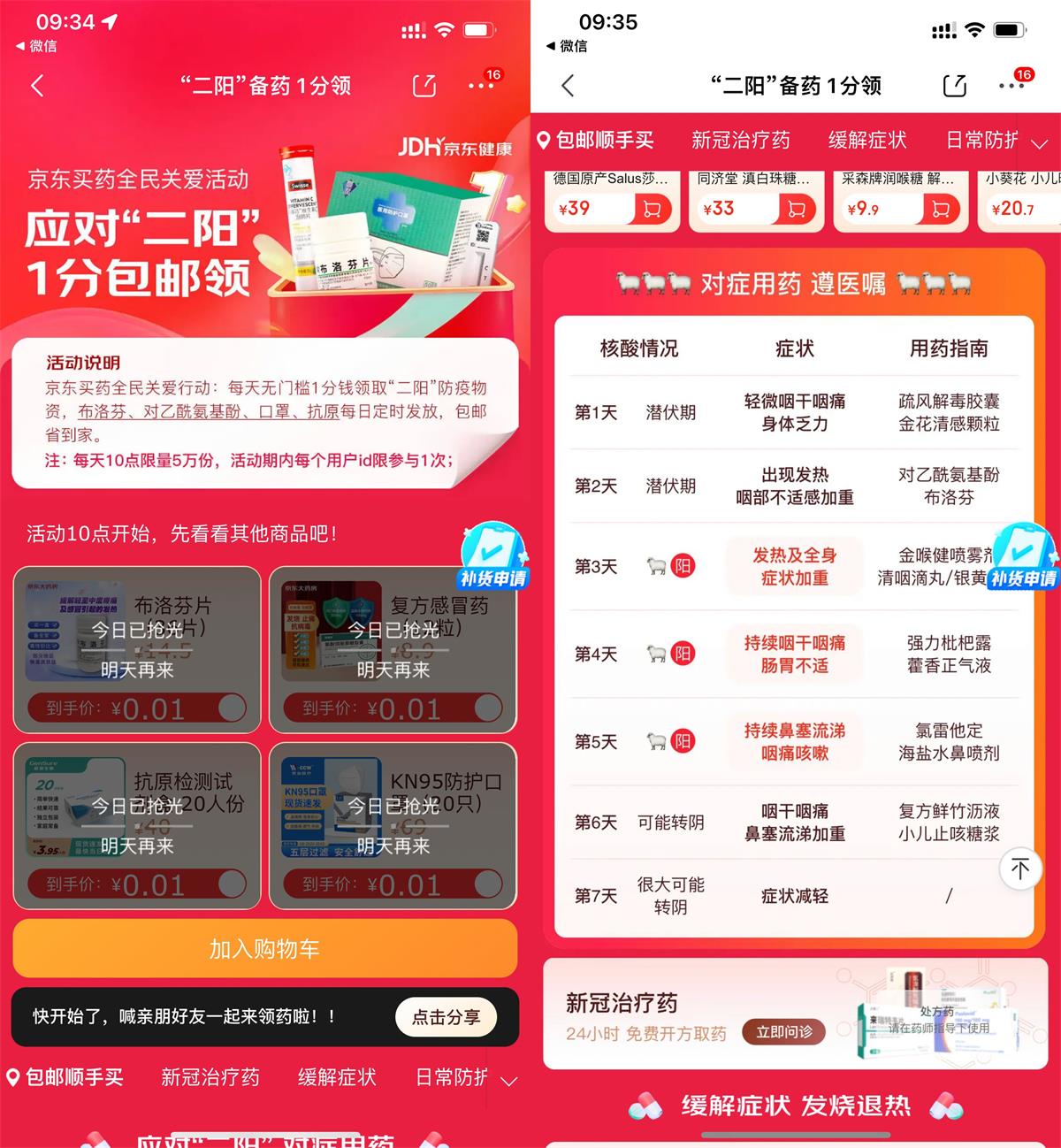 1685584363680467.jpg QQ图片20230601095219.jpg