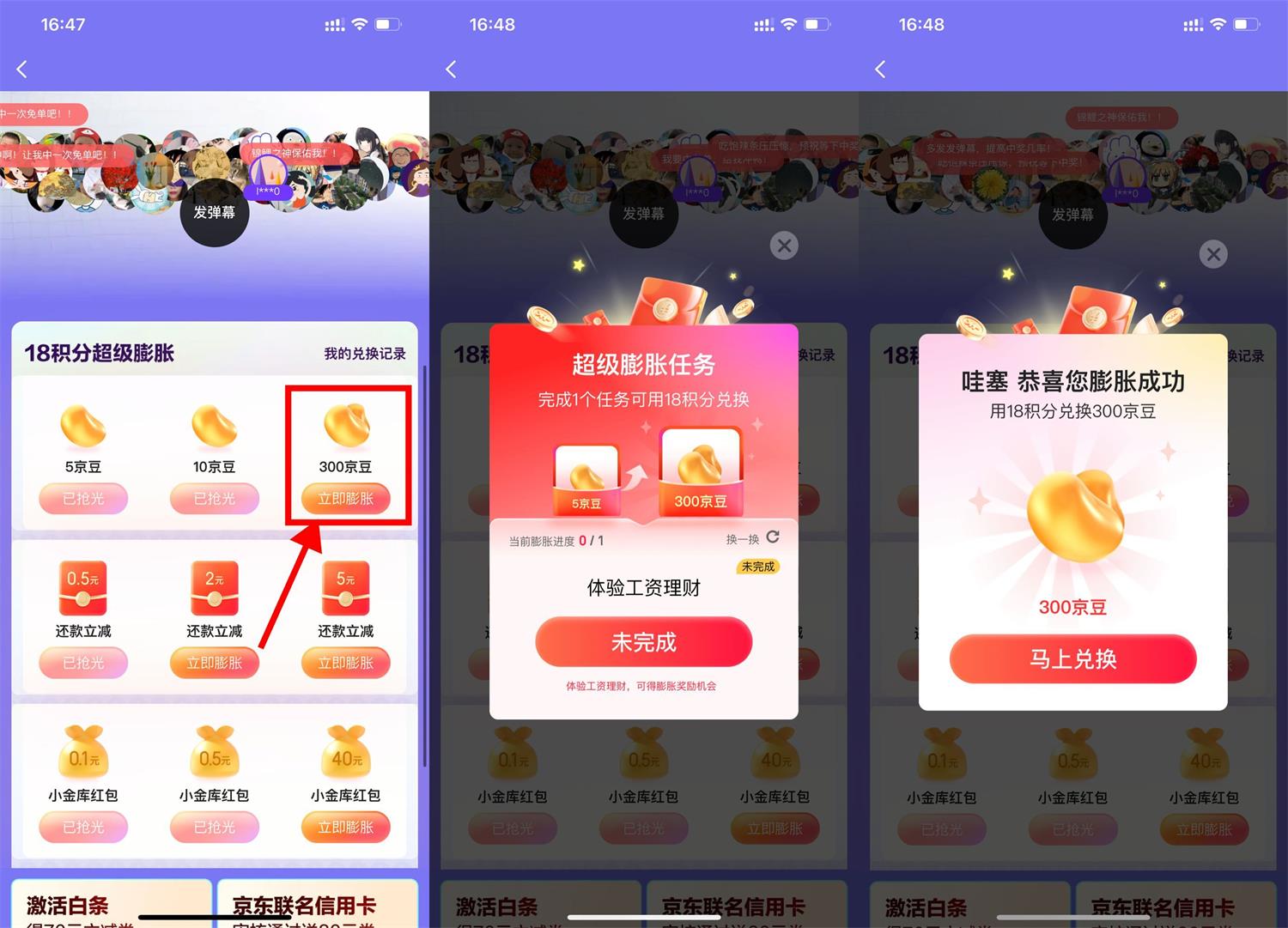 1685695997849041.jpg QQ图片20230602165251.jpg