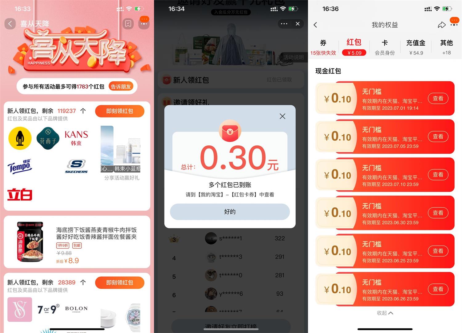 1685954514316007.jpg QQ图片20230605164133.jpg