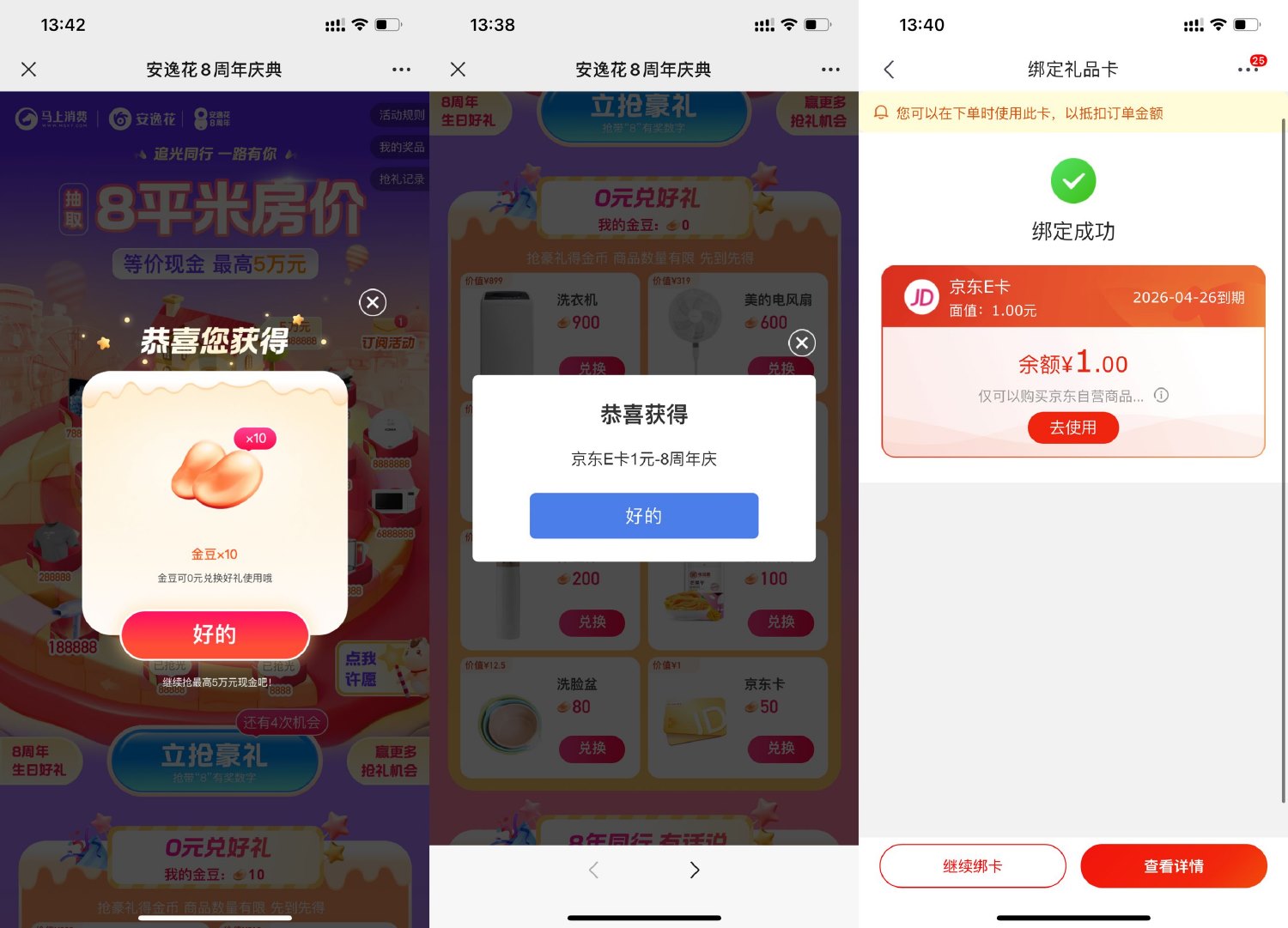 1686289868770528.jpg SLT_~[GVJIB%P1~@{W2QM1(VDE2.jpg