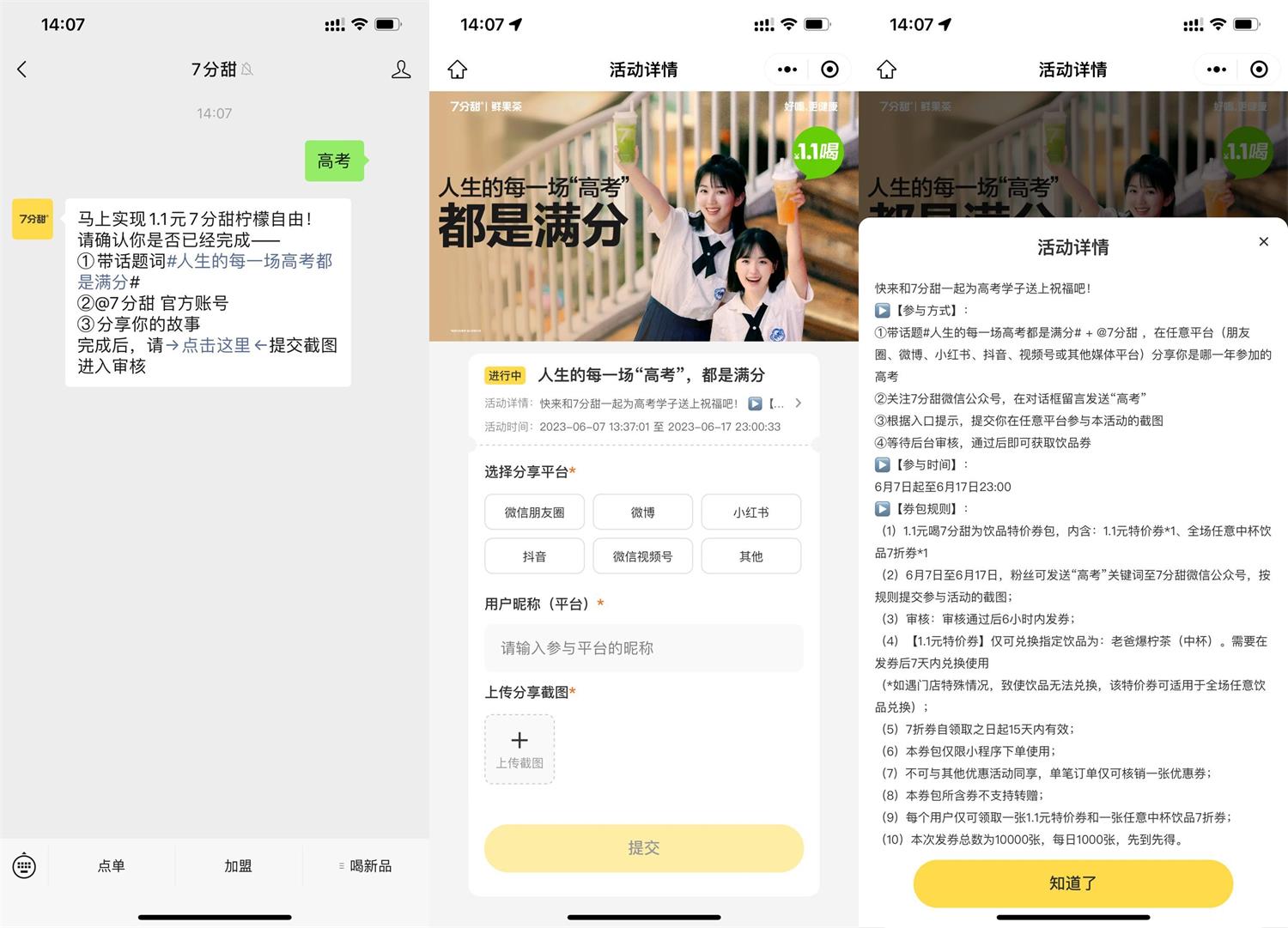 1686551241576601.jpg QQ图片20230612142703.jpg