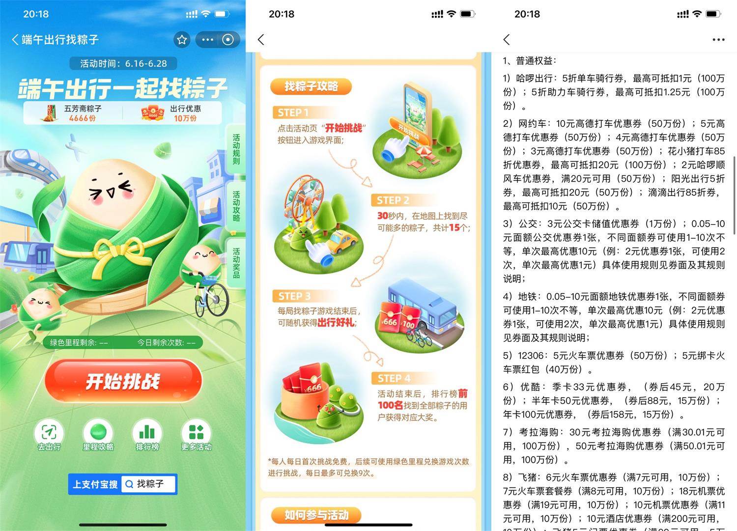 1687400704142016.jpg QQ图片20230622102443.jpg