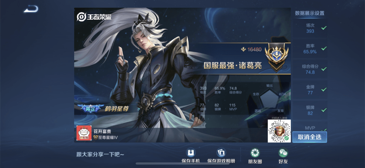 1688138404701294.png 8.png