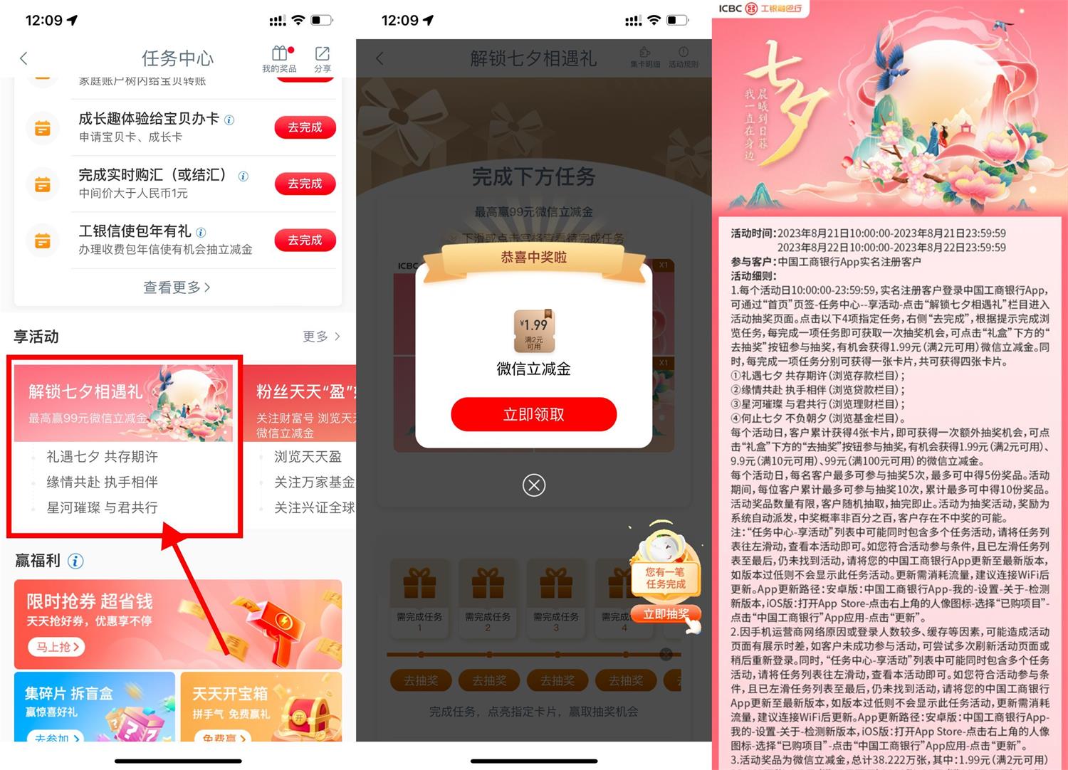 1692592951495553.jpg QQ图片20230821124204.jpg