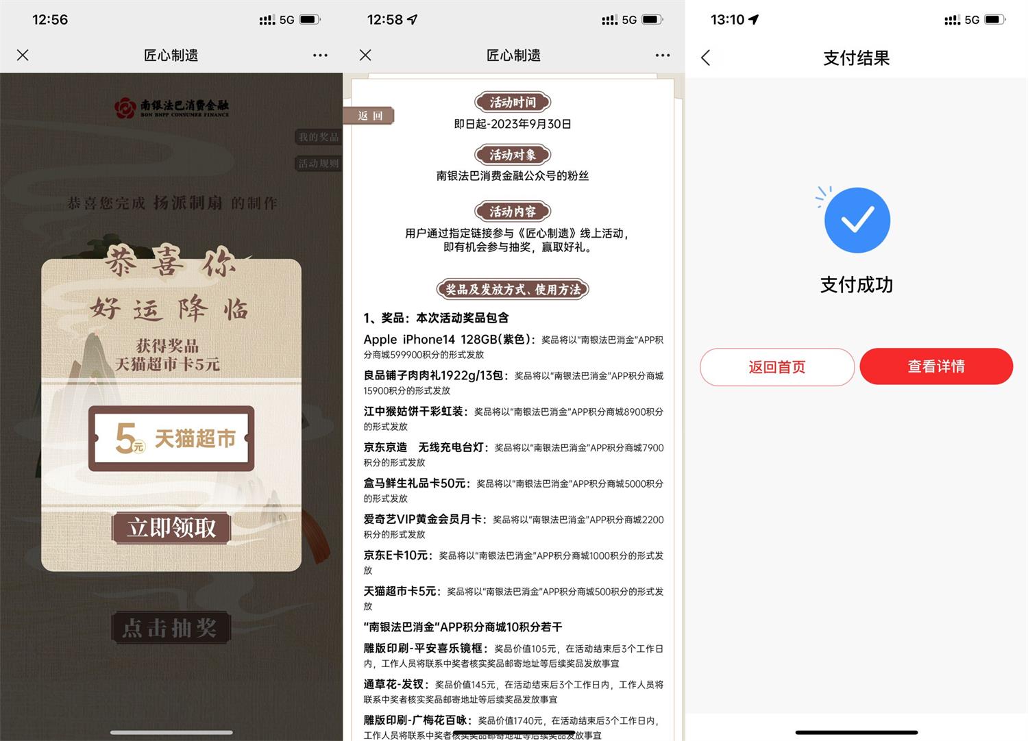 1693372641534750.jpg QQ图片20230830131655.jpg