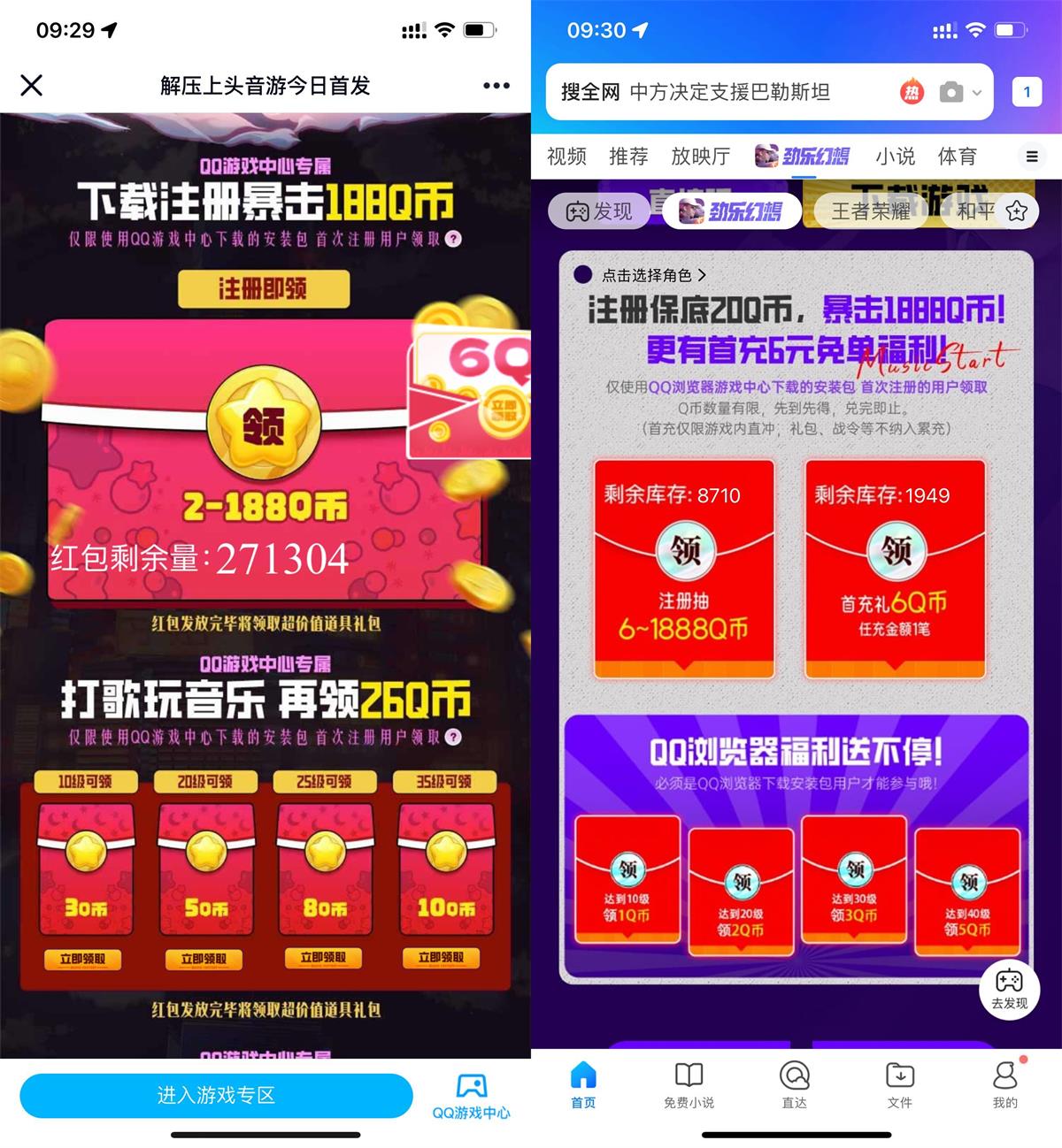 1697512308108385.jpg QQ图片20231017111134.jpg