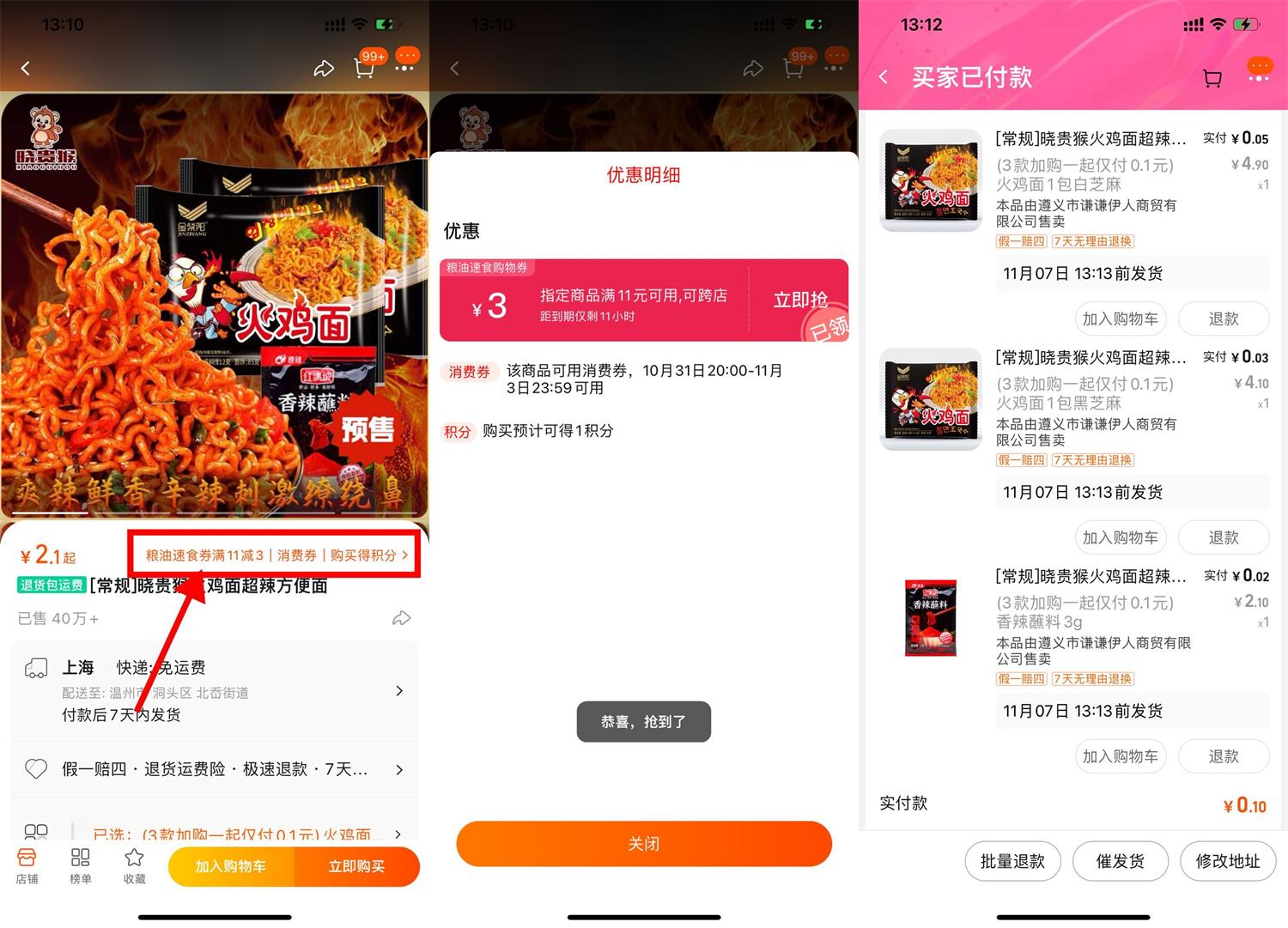 1698730281850148.jpg QQ图片20231031133049.jpg