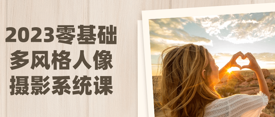 1701752280537580.png 2.png