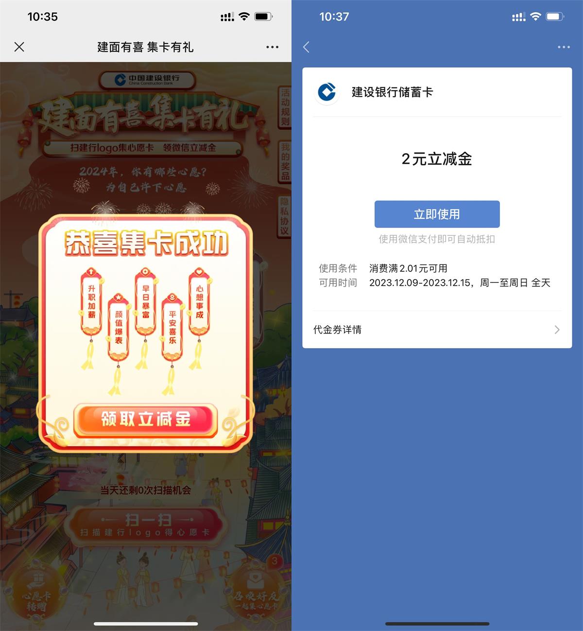 1702089630519984.jpg QQ图片20231209103806.jpg