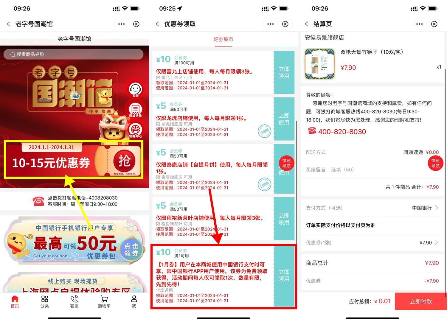 1704766612291996.jpg QQ图片20240109101644.jpg