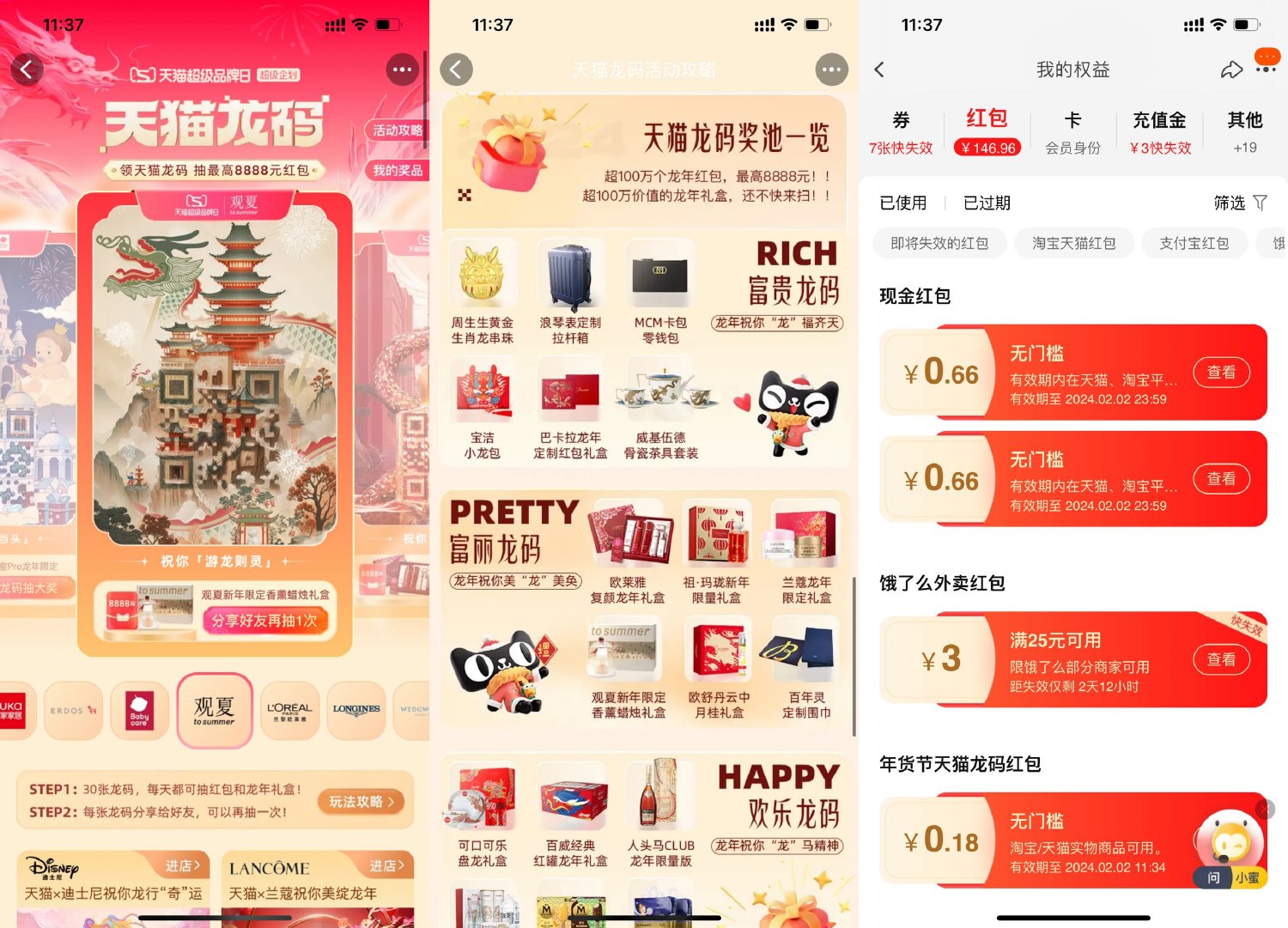 1705552148426693.jpg SLT_)JNV[T`(GXT{U$3{14B2GLV.jpg