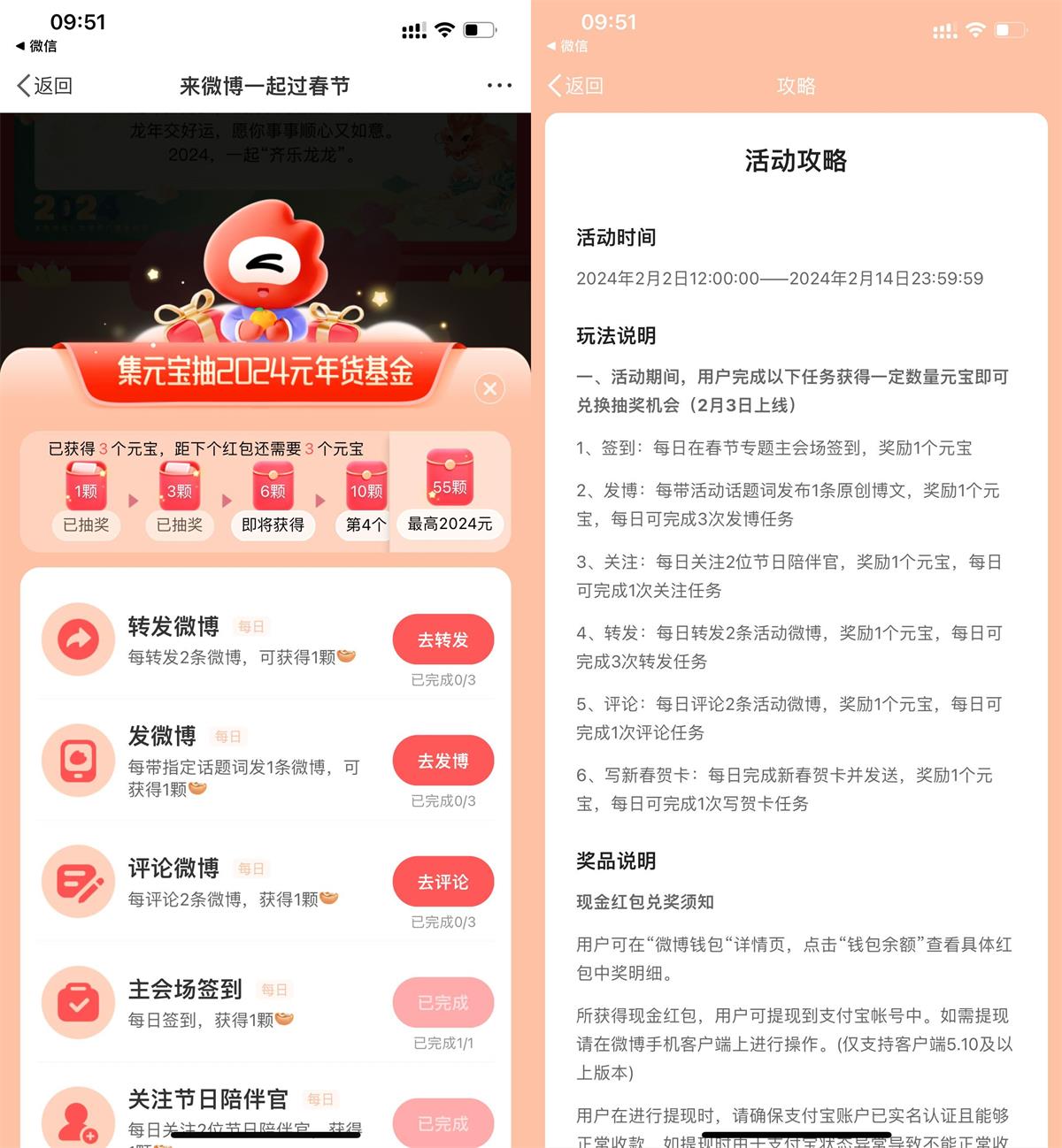 1707135901221858.jpg QQ图片20240205202442.jpg