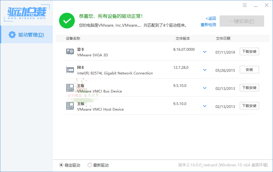 1709698871950676.png 2024-03-06_121804.png