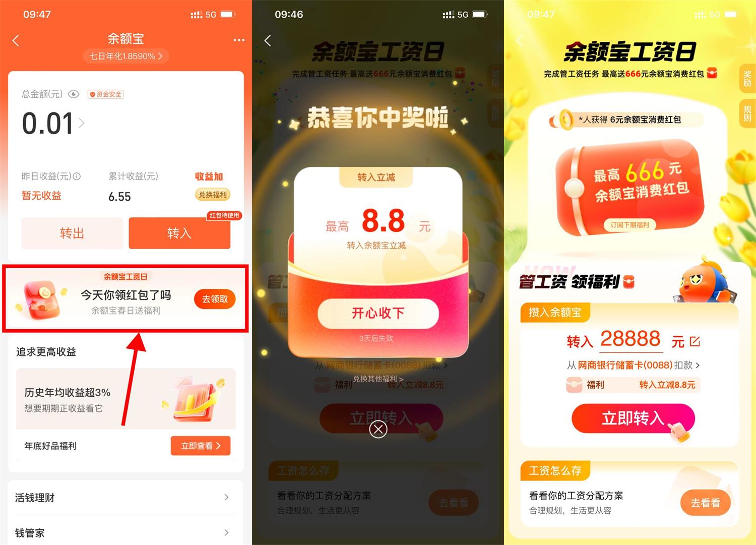 1710384680850400.jpg QQ图片20240314105112.jpg