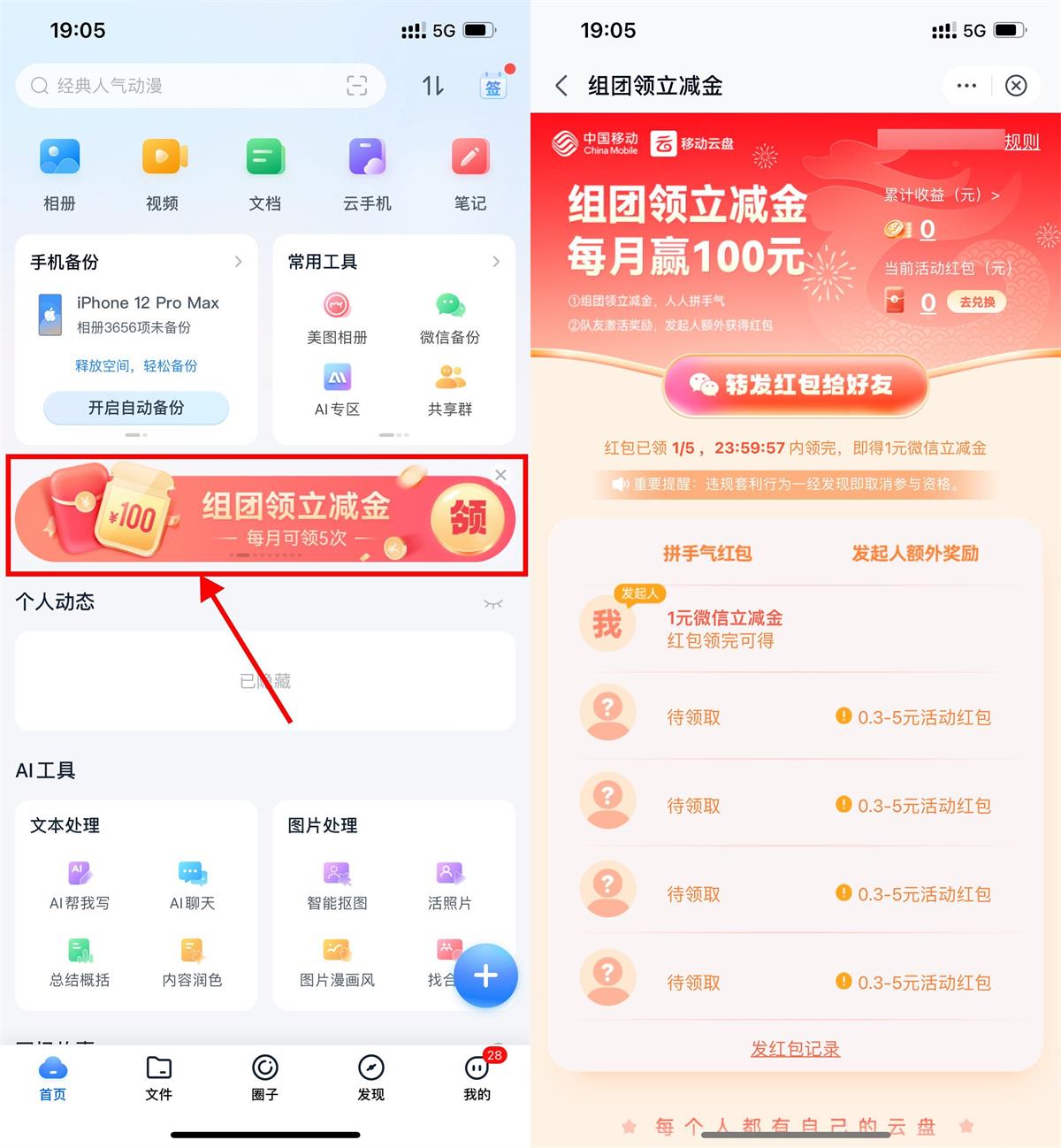 1712401671969915.jpg QQ图片20240406190743.jpg