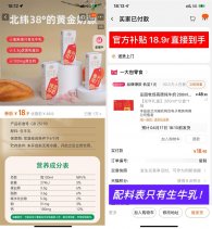 淘宝18.9撸12盒庄园牧场纯牛奶
