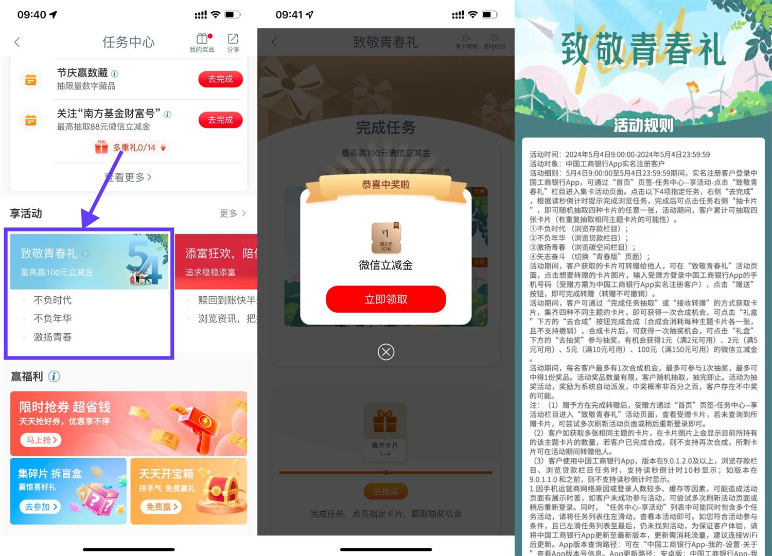 1714792019143041.jpg QQ图片20240504110651.jpg