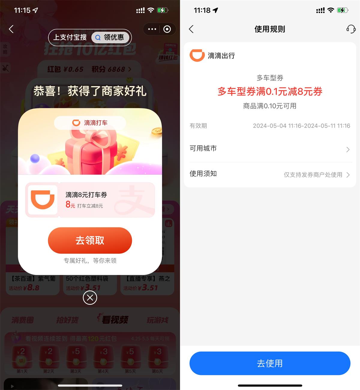 1714793910311853.jpg QQ图片20240504113821.jpg