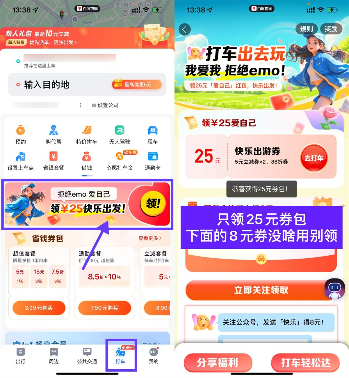 1716531842785333.jpg QQ图片20240524142352.jpg