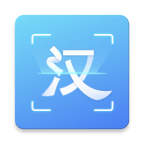 安卓汉王扫描王v2.10.19无广告